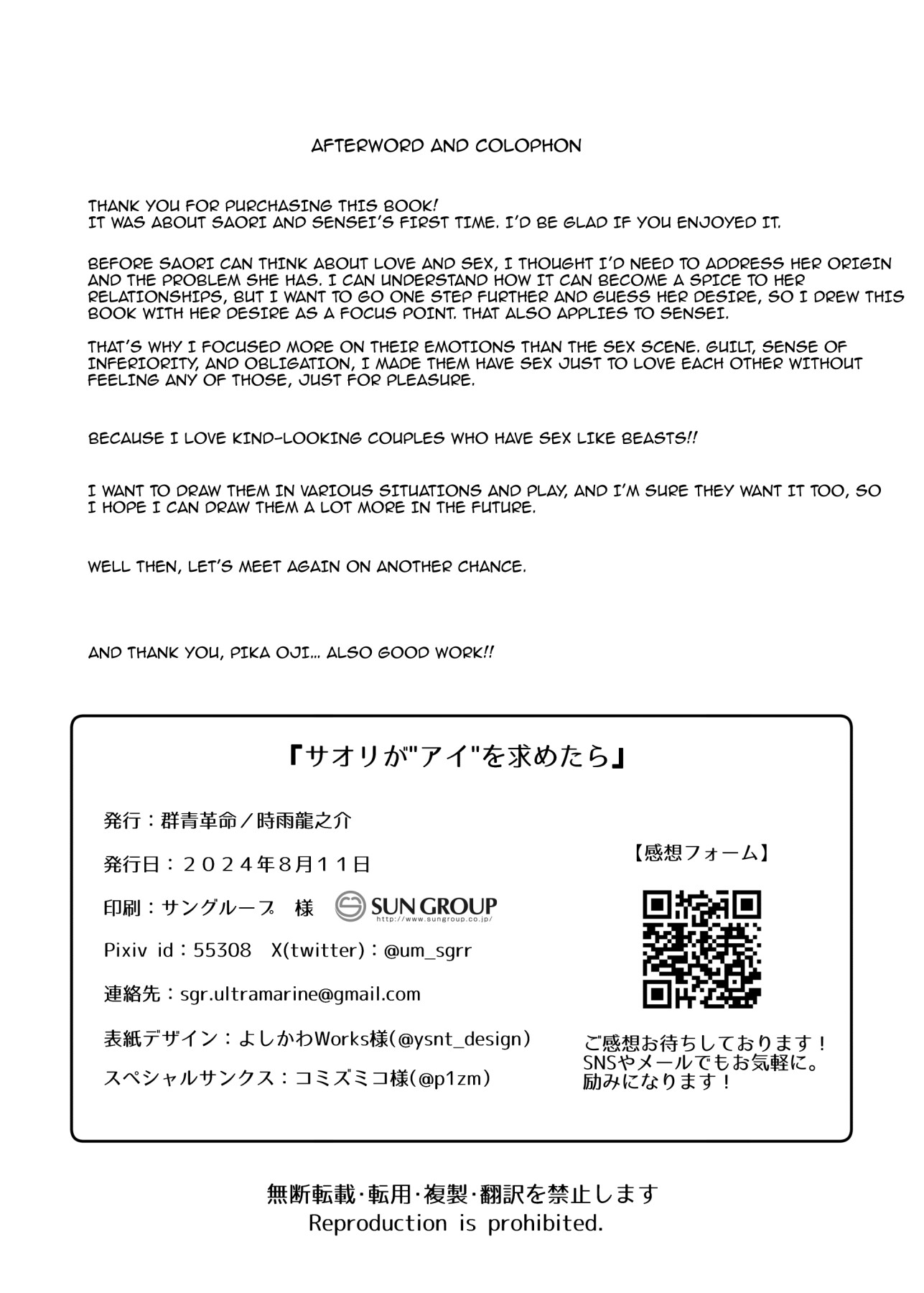 Hentai Manga Comic-Saori Yearns For Love - I LOVE + Saori And Sensei From Now On-Read-27